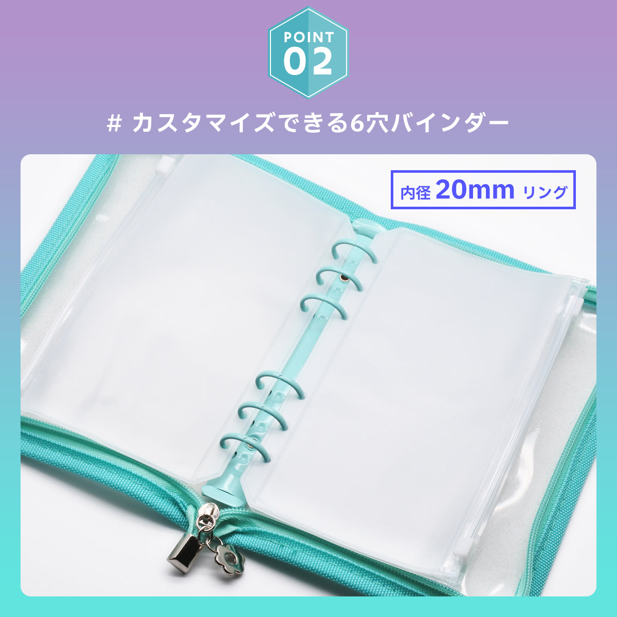 アクスタケース 持ち運び ポーチ リフィル6枚付き アクスタ バインダー 6リング ケース 大きめ A5 A6 サイズ ファスナー アクリルスタンド 収納 ホルダー 推し活グッズ トレカ オタ活 チャック付きリフィル かわいい ファイル コレクションケース キーホルダー KNUTe yne