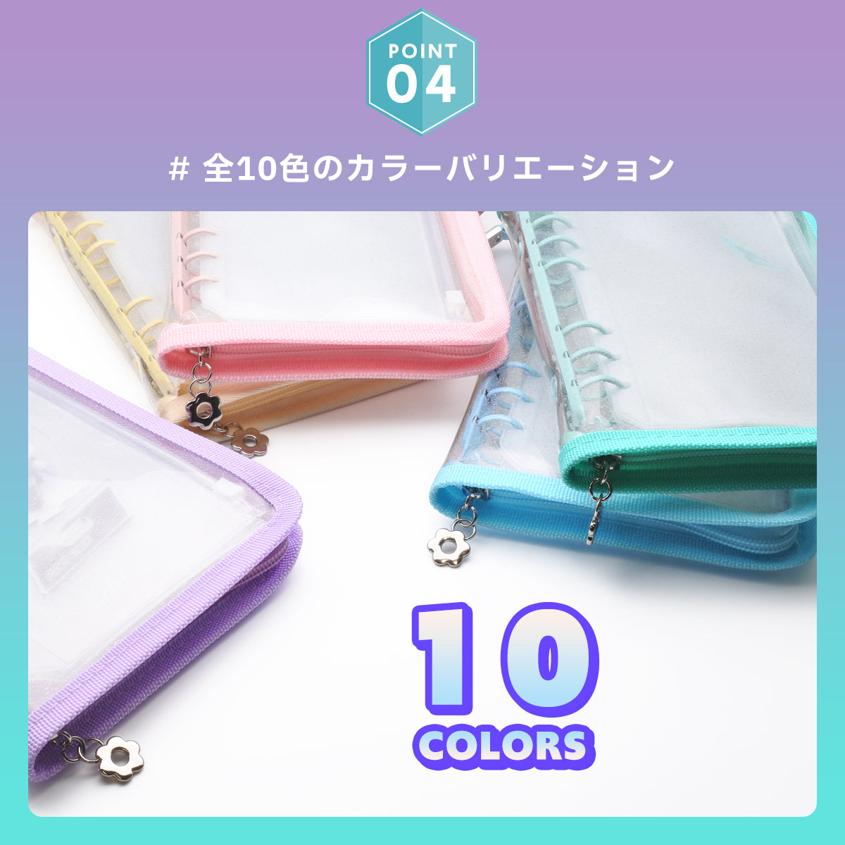 アクスタケース 持ち運び ポーチ リフィル6枚付き アクスタ バインダー 6リング ケース 大きめ A5 A6 サイズ ファスナー アクリルスタンド 収納 ホルダー 推し活グッズ トレカ オタ活 チャック付きリフィル かわいい ファイル コレクションケース キーホルダー KNUTe yne