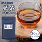 藍茶 九州産 2g×30包 ティーバッグ 60g入 蓼藍 藍葉 茎 茶葉 あいちゃ 国産 健康茶 タデアイ タデ藍 焙煎 飲みやすい ポリフェノール ノンカフェイン エイジングケア