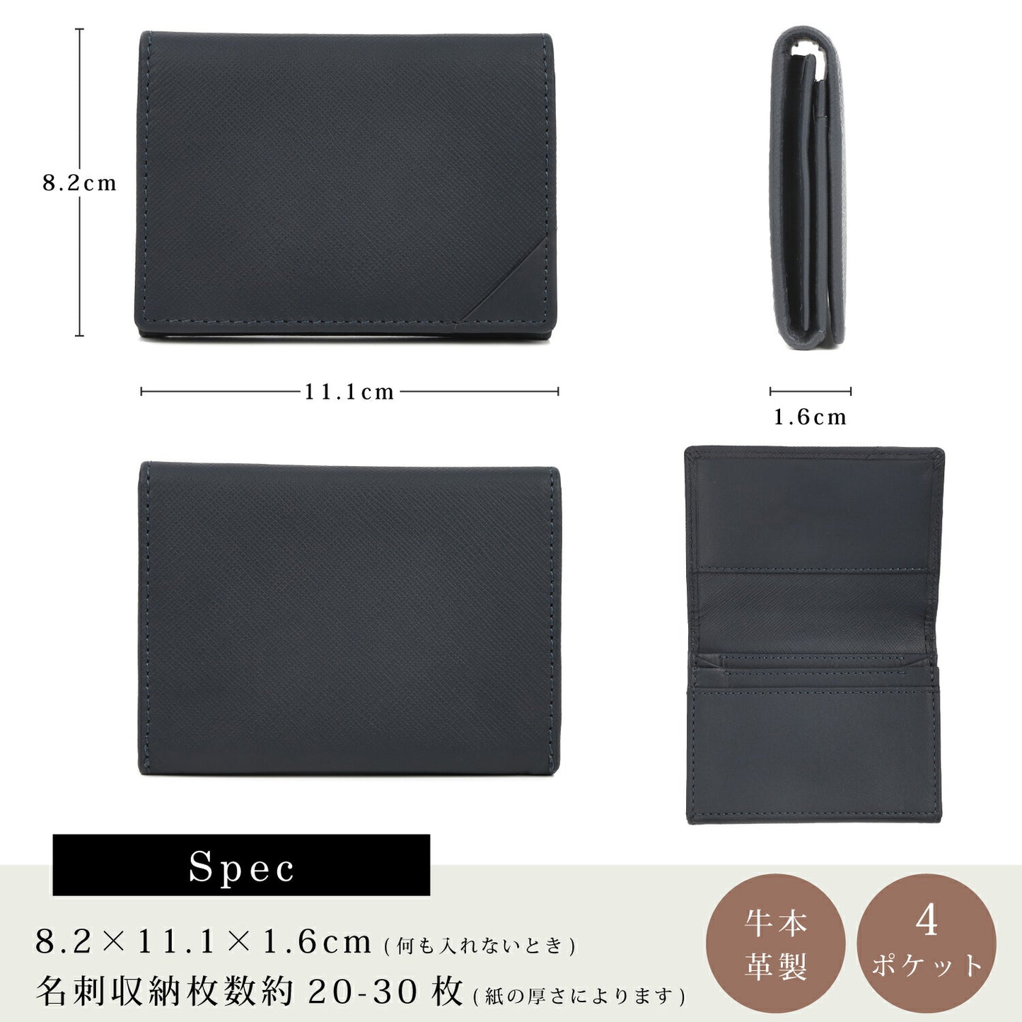 名刺入れ 本革 メンズ レディース 薄型 ササマチ マグネット内蔵 カードケース カード入れ 牛革 名刺ケース ホルダー付き マグネット付き 薄い 大容量 おしゃれ プレゼント ギフト ビジネス 20代 30代 40代 50代