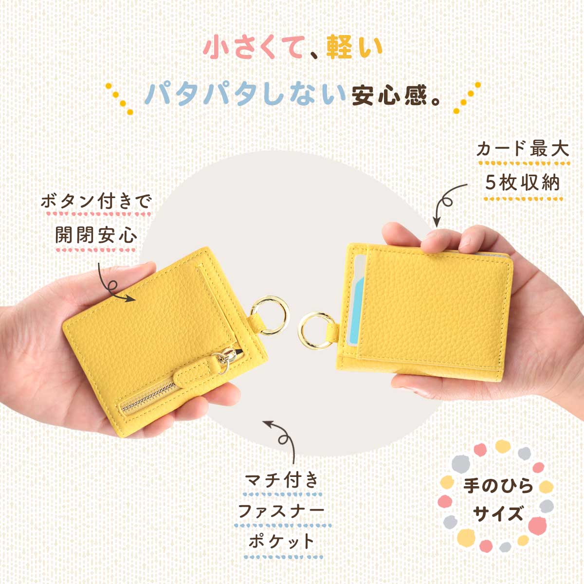 本革 パスケース 二つ折り レディース カードケース 窓付き ツートーン 薄型 かわいい スマート スリム 定期入れ 通勤 通学 コンパクト ミニマリスト キャッシュレス 可愛い おしゃれ プレゼント 2つ折り 人気 小さい プレゼント 人気 20代 30代 40代 50代 60代