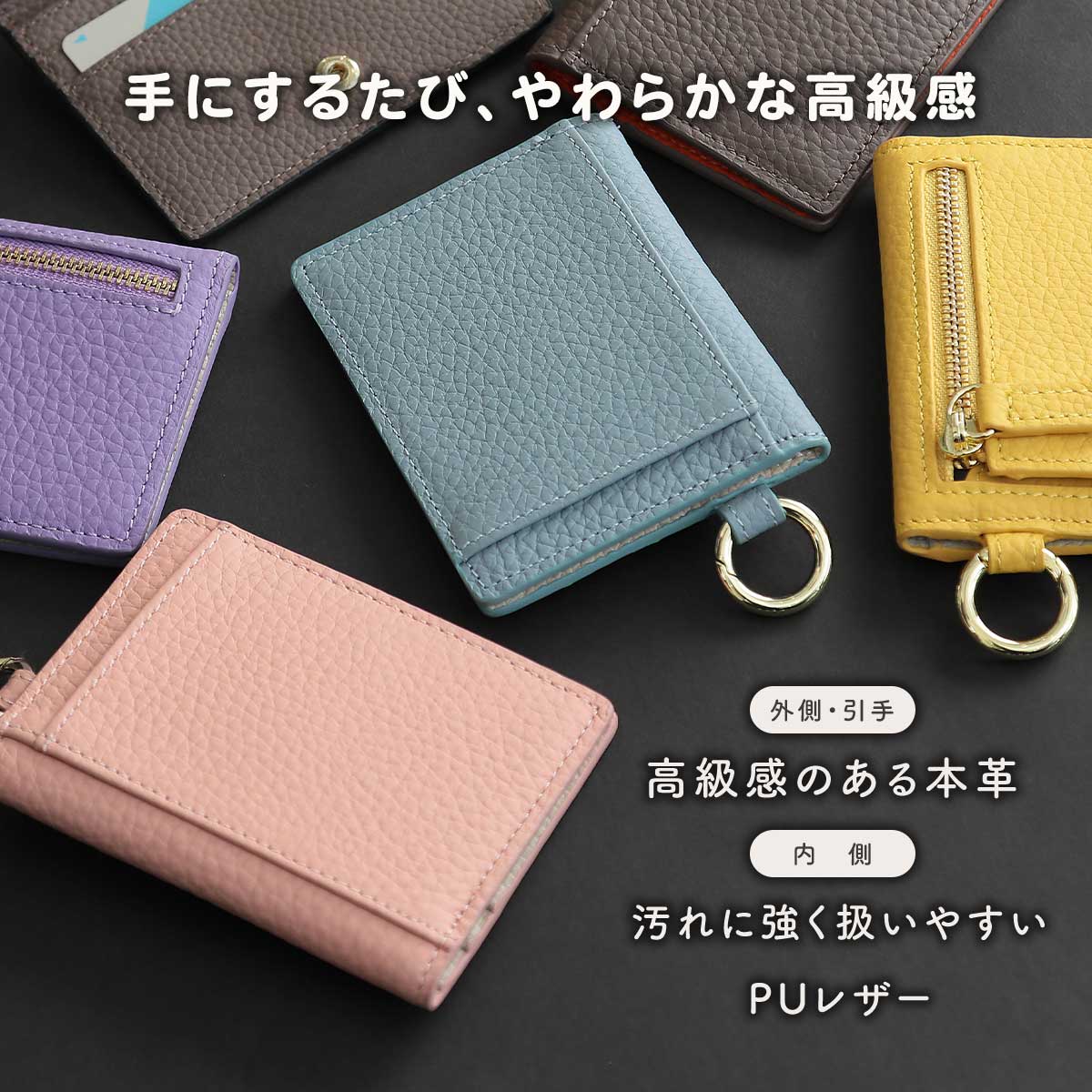 本革 パスケース 二つ折り レディース カードケース 窓付き ツートーン 薄型 かわいい スマート スリム 定期入れ 通勤 通学 コンパクト ミニマリスト キャッシュレス 可愛い おしゃれ プレゼント 2つ折り 人気 小さい プレゼント 人気 20代 30代 40代 50代 60代