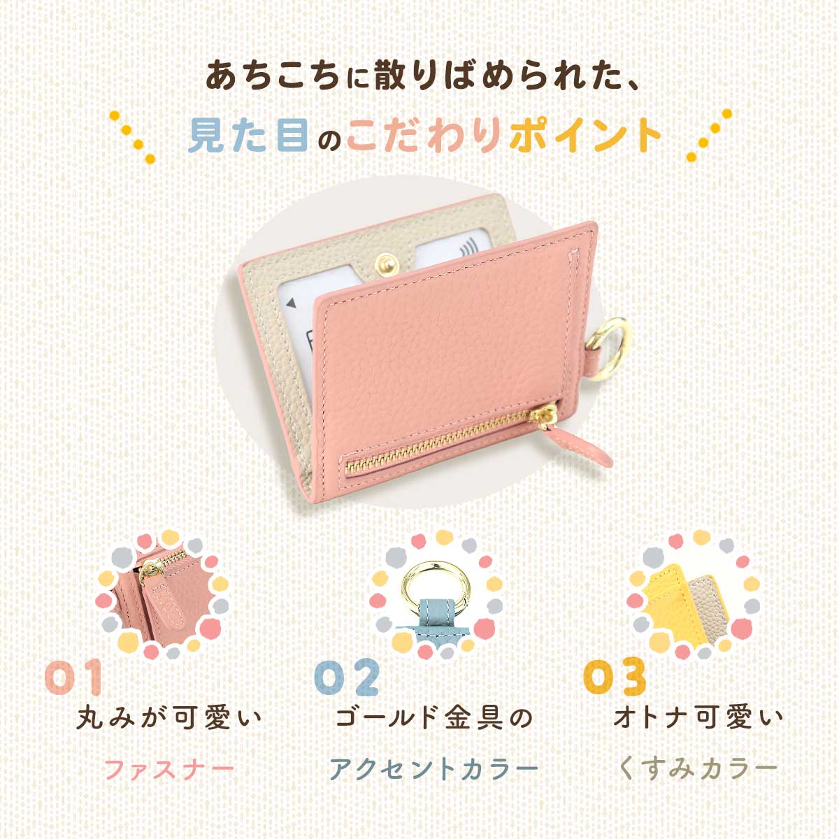 本革 パスケース 二つ折り レディース カードケース 窓付き ツートーン 薄型 かわいい スマート スリム 定期入れ 通勤 通学 コンパクト ミニマリスト キャッシュレス 可愛い おしゃれ プレゼント 2つ折り 人気 小さい プレゼント 人気 20代 30代 40代 50代 60代