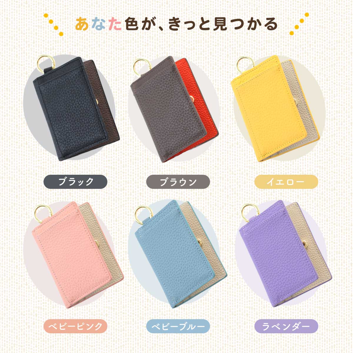 本革 パスケース 二つ折り レディース カードケース 窓付き ツートーン 薄型 かわいい スマート スリム 定期入れ 通勤 通学 コンパクト ミニマリスト キャッシュレス 可愛い おしゃれ プレゼント 2つ折り 人気 小さい プレゼント 人気 20代 30代 40代 50代 60代