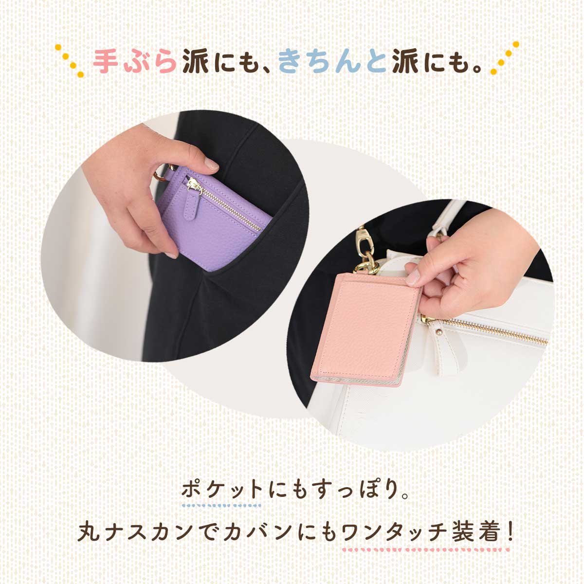 本革 パスケース 二つ折り レディース カードケース 窓付き ツートーン 薄型 かわいい スマート スリム 定期入れ 通勤 通学 コンパクト ミニマリスト キャッシュレス 可愛い おしゃれ プレゼント 2つ折り 人気 小さい プレゼント 人気 20代 30代 40代 50代 60代
