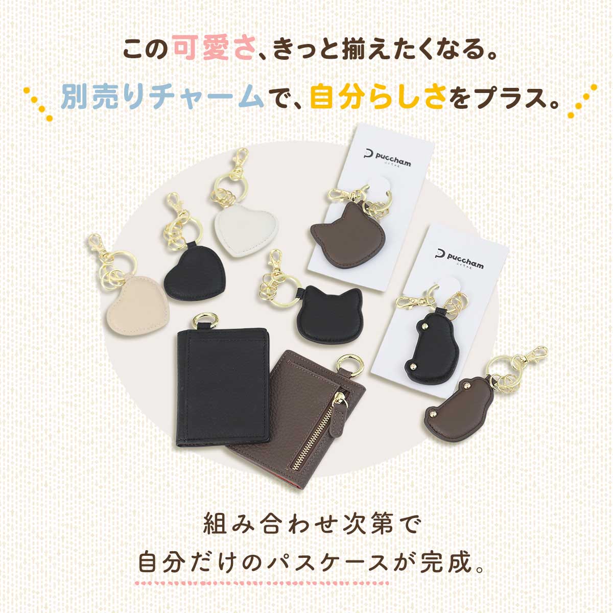本革 パスケース 二つ折り レディース カードケース 窓付き ツートーン 薄型 かわいい スマート スリム 定期入れ 通勤 通学 コンパクト ミニマリスト キャッシュレス 可愛い おしゃれ プレゼント 2つ折り 人気 小さい プレゼント 人気 20代 30代 40代 50代 60代