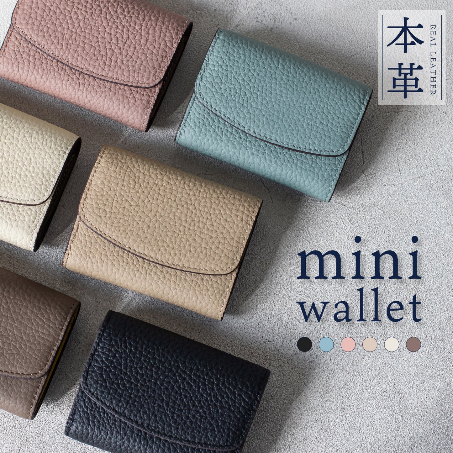 本革 三つ折り ミニ財布 カード入れ 財布 コンパクト 札入れ 小銭入れ レディース メンズ ミニ かわいい シンプル 小型 おしゃれ カード ボックス型小銭入れ