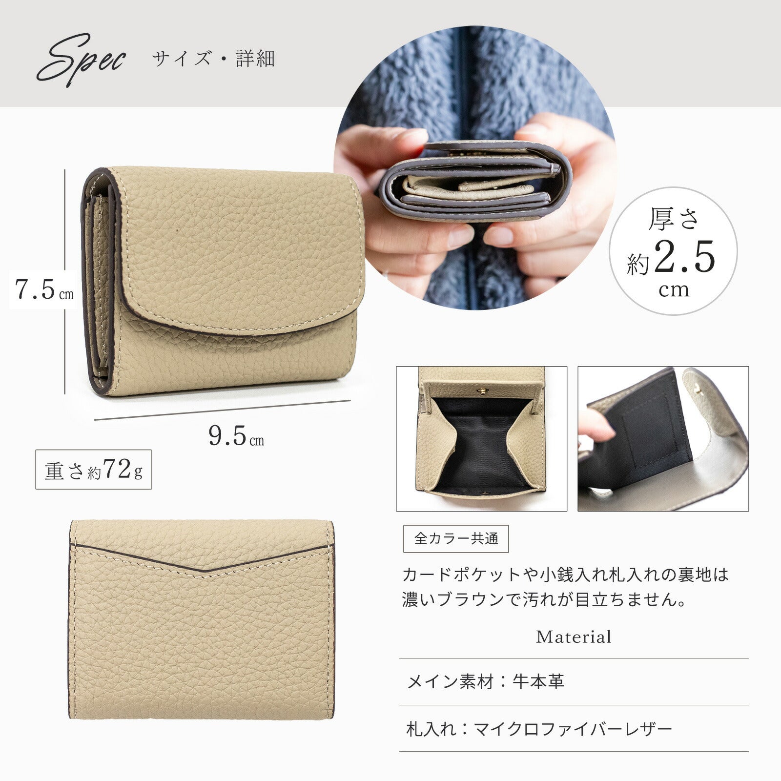 本革 三つ折り ミニ財布 カード入れ 財布 コンパクト 札入れ 小銭入れ