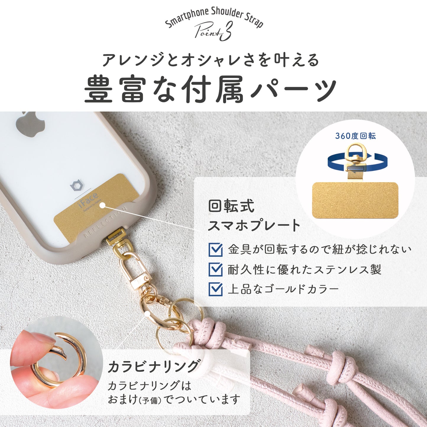 スマホショルダーストラップ 挟むだけ 回転式スマホプレート 首掛け 斜め掛け ストラップ 長さ調節可能 多機能 スマホストラップ ストラップホルダー 便利 ぷくちゃむ 正規品 カラビナ スマホケースにはさむだけ おしゃれ レディース プレゼント ギフト 誕生日 お祝い ypt
