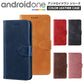 Android One S9 ケース 手帳型 Android One S6 スマホケース 手帳 AndroidOne S6 S9 ケース 手帳型 アンドロイドワンS9 S6 ケース 手帳型 スマホカバー