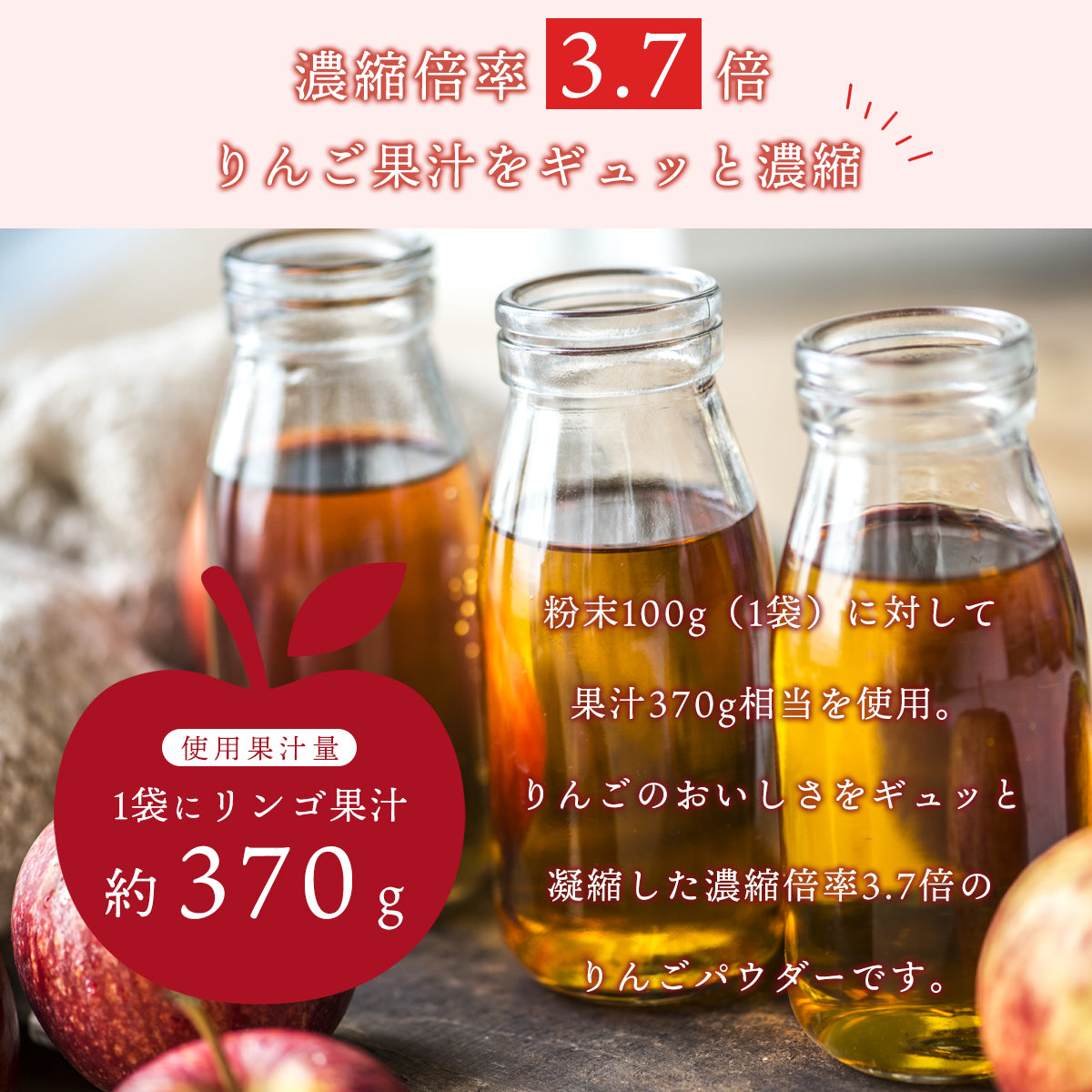 りんごパウダー 100g アップル 粉末 スプレードライ 果汁 濃縮 3.7倍 オーストリア産 林檎 リンゴ ヨーグルト スムージー ジュース お菓子作り 材料 ビタミン カリウム ペクチン りんご酸 美容 健康 プロシアニジン