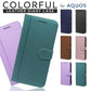 AQUOS R9 ケース 手帳型 AQUOS R9 SH-51E A401SH SH-M28 スマホケース 手帳型 docomo Softbank SIMフリー スマホカバー スタンド カード入れ