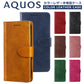 AQUOS sense9 sense8 zero6 R6 ケース 手帳型 R2 Compact AQUOS sense7 plus スマホケース 手帳型 SHG04 A102SH SH-RM18 SH-M09 SH-51B SH-M22 SH-54D SHG11 SH-M26 ケース 手帳 カバー アクオス スマホカバー AQUOS SH-53E SHG14 zero 6 sense7plus センス7+ 8
