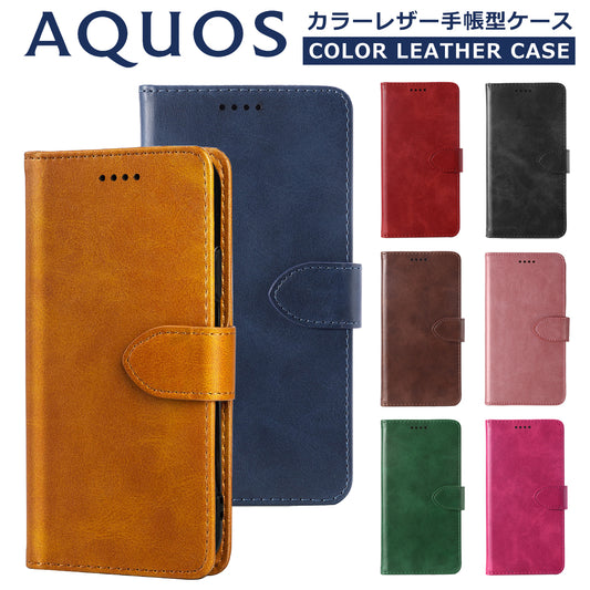 AQUOS sense9 sense8 zero6 R6 ケース 手帳型 R2 Compact AQUOS sense7 plus スマホケース 手帳型 SHG04 A102SH SH-RM18 SH-M09 SH-51B SH-M22 SH-54D SHG11 SH-M26 ケース 手帳 カバー アクオス スマホカバー AQUOS SH-53E SHG14 zero 6 sense7plus センス7+ 8