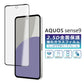 AQUOS sense9 フィルム 全面保護 2.5D 強化ガラスフィルム  AQUOS sense9 SH-53E SHG14 A405SH SH-M29 SIMフリー docomo au softbank UQ 楽天モバイル 保護フィルム フルカバー