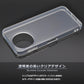 AQUOS sense9 ケース TPU SH-53E SHG14 スマホケース AQUOS sense9 カバー スーパークリア 透明 ソフト アクオスセンス9   docomo au softbank UQ 楽天モバイル