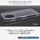 AQUOS sense9 ケース TPU SH-53E SHG14 スマホケース AQUOS sense9 カバー スーパークリア 透明 ソフト アクオスセンス9   docomo au softbank UQ 楽天モバイル