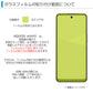 AQUOS wish5 フィルム 2D 保護 ガラスフィルム AQUOS wish5 SH-52F SH-M32 A502SH docomo 楽天モバイル Y!mobile SIMフリー 保護フィルム 画面 透明 強化ガラス
