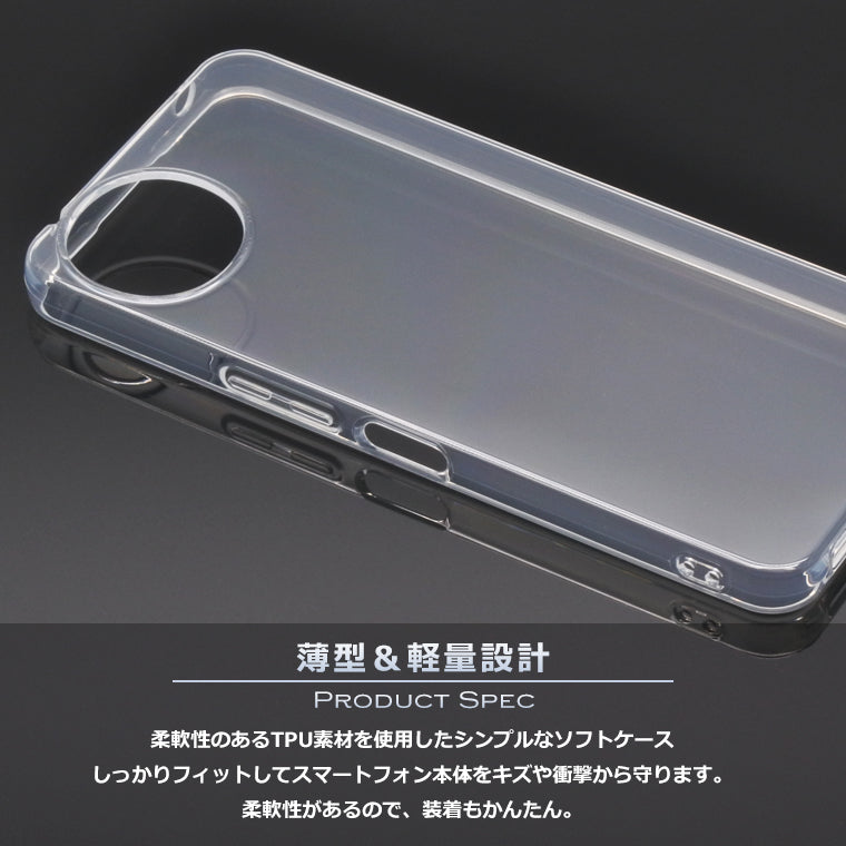 AQUOS wish5 ケース AQUOS wish5 スマホケース SH-52F SH-M32 A502SH アクオス カバー クリア TPU 透明 ウィッシュ5 docomo 楽天モバイル Y!mobile SIMフリー