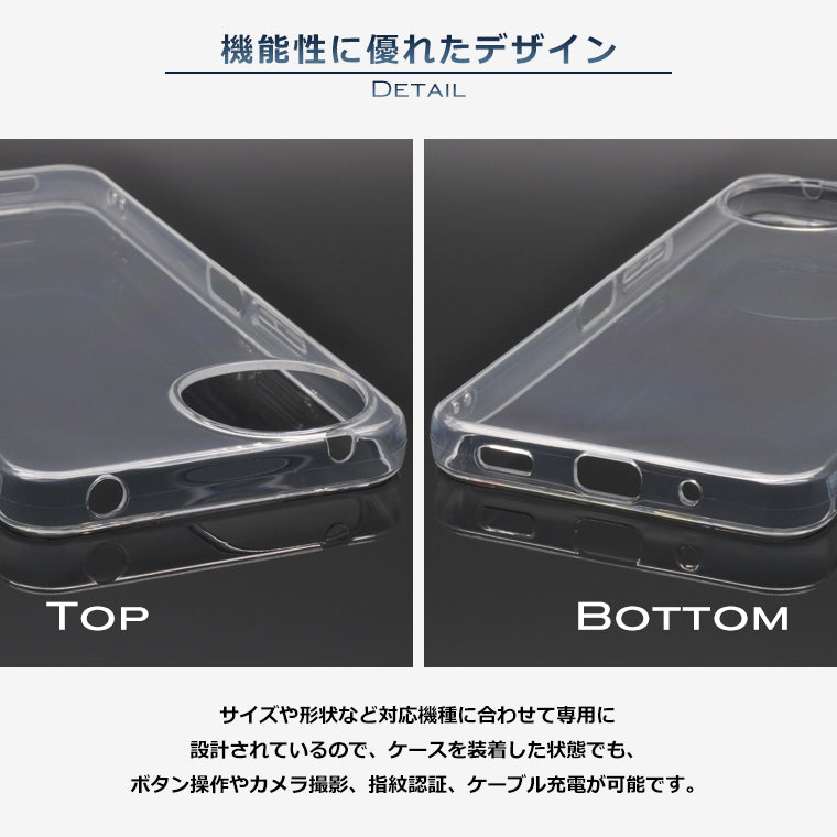 AQUOS wish5 ケース AQUOS wish5 スマホケース SH-52F SH-M32 A502SH アクオス カバー クリア TPU 透明 ウィッシュ5 docomo 楽天モバイル Y!mobile SIMフリー