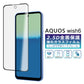 AQUOS wish6 フィルム 全面保護 2.5D 強化ガラスフィルム AQUOS wish6 A604SH A603SH SH-M36 SoftBank 楽天 Y!mobile SIMフリー 保護フィルム フルカバー