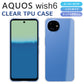 AQUOS wish6 ケース wish6 A604SH A603SH SH-M36 スマホケース アクオス カバー クリア TPU 透明 ウィッシュ6 楽天モバイル Softbank Y!mobile SIMフリー