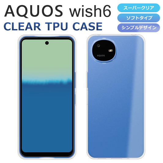 AQUOS wish6 ケース wish6 A604SH A603SH SH-M36 スマホケース アクオス カバー クリア TPU 透明 ウィッシュ6 楽天モバイル Softbank Y!mobile SIMフリー