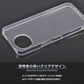 AQUOS wish6 ケース wish6 A604SH A603SH SH-M36 スマホケース アクオス カバー クリア TPU 透明 ウィッシュ6 楽天モバイル Softbank Y!mobile SIMフリー