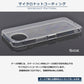 AQUOS wish6 ケース wish6 A604SH A603SH SH-M36 スマホケース アクオス カバー クリア TPU 透明 ウィッシュ6 楽天モバイル Softbank Y!mobile SIMフリー