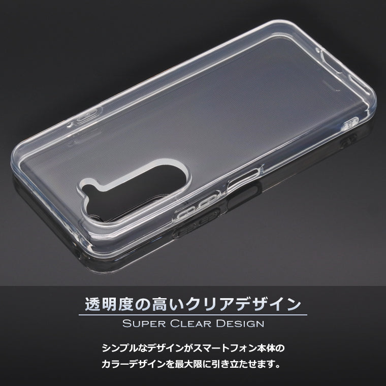 arrows Alpha ケース arrows Alpha F-51F M08 スマホケース ソフトケース スーパークリア TPU アルファ ケース 透明 カバー アローズ アルファ α