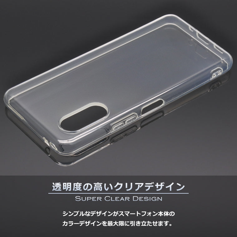 arrows N ケース arrows N F-51C スマホケース ソフトケース スーパークリア TPU arrows N F-51C ケース 透明  カバー アローズN