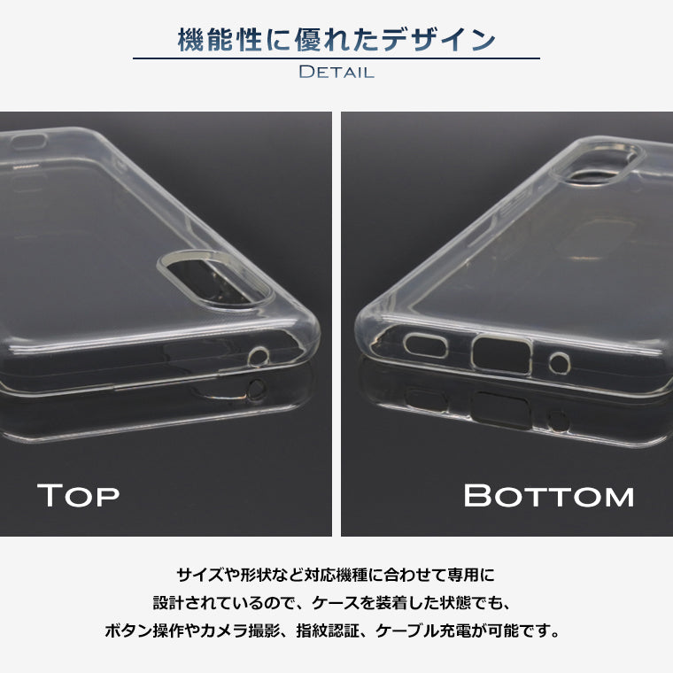 arrows N ケース arrows N F-51C スマホケース ソフトケース スーパークリア TPU arrows N F-51C ケース 透明  カバー アローズN