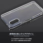 arrows We3 ケース arrows We3 F-52G スマホケース ソフトケース スーパークリア TPU arrows We3 FCG04 M07 ケース 透明 カバー アローズwe3 docomo au 楽天モバイル UQ mobile SIMフリー