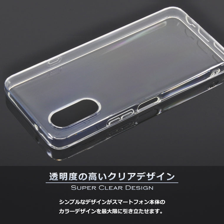 arrows We3 ケース arrows We3 F-52G スマホケース ソフトケース スーパークリア TPU arrows We3 FCG04 M07 ケース 透明 カバー アローズwe3 docomo au 楽天モバイル UQ mobile SIMフリー
