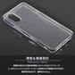 arrows We3 ケース arrows We3 F-52G スマホケース ソフトケース スーパークリア TPU arrows We3 FCG04 M07 ケース 透明 カバー アローズwe3 docomo au 楽天モバイル UQ mobile SIMフリー