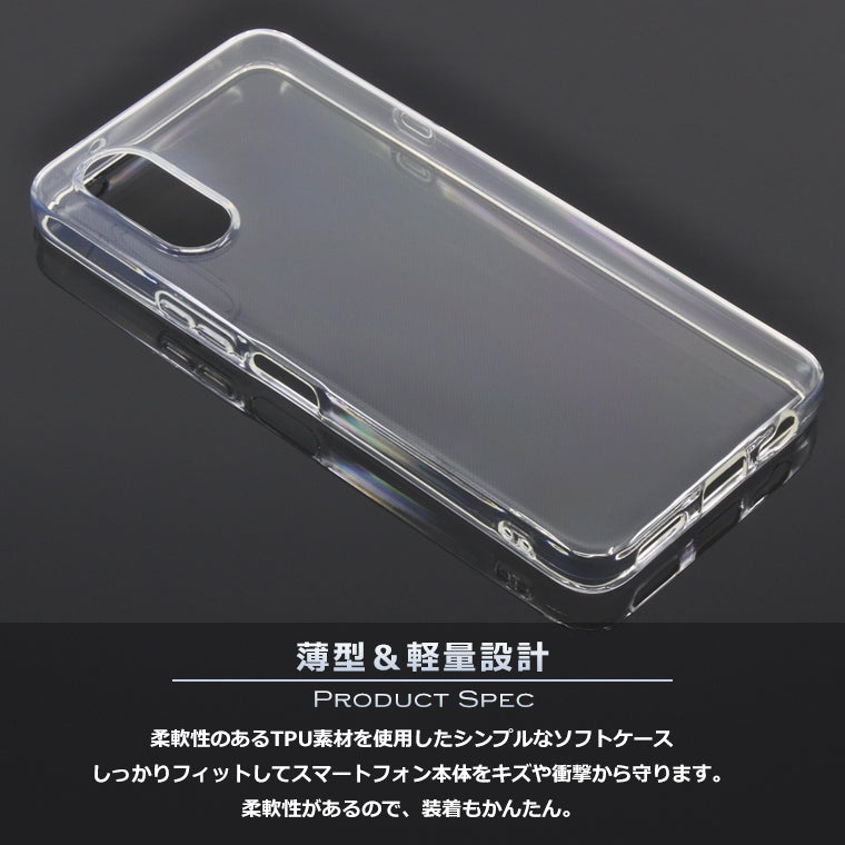 arrows We3 ケース arrows We3 F-52G スマホケース ソフトケース スーパークリア TPU arrows We3 FCG04 M07 ケース 透明 カバー アローズwe3 docomo au 楽天モバイル UQ mobile SIMフリー