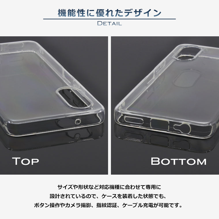 arrows We3 ケース arrows We3 F-52G スマホケース ソフトケース スーパークリア TPU arrows We3 FCG04 M07 ケース 透明 カバー アローズwe3 docomo au 楽天モバイル UQ mobile SIMフリー