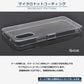 arrows We3 ケース arrows We3 F-52G スマホケース ソフトケース スーパークリア TPU arrows We3 FCG04 M07 ケース 透明 カバー アローズwe3 docomo au 楽天モバイル UQ mobile SIMフリー