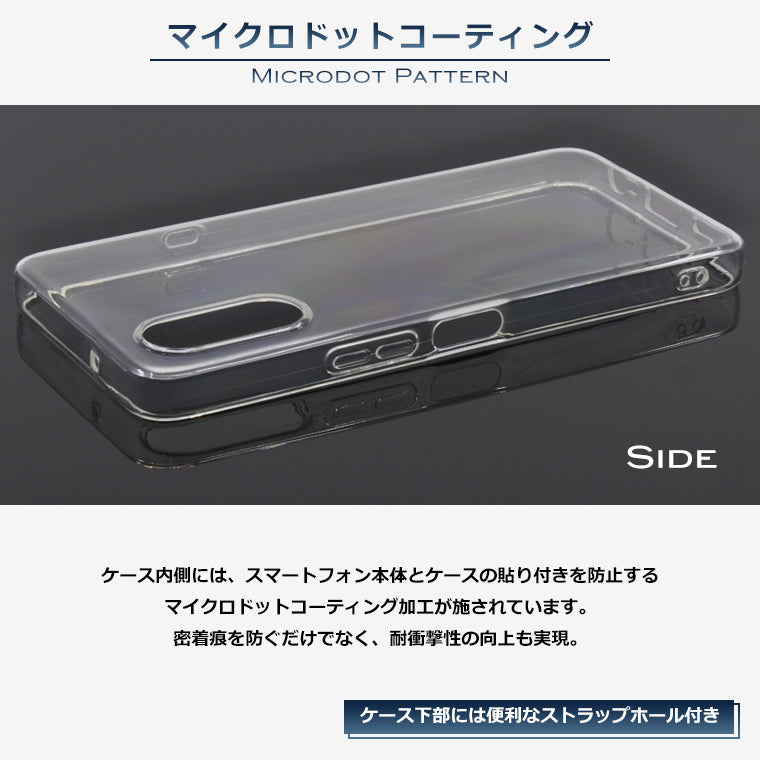 arrows We3 ケース arrows We3 F-52G スマホケース ソフトケース スーパークリア TPU arrows We3 FCG04 M07 ケース 透明 カバー アローズwe3 docomo au 楽天モバイル UQ mobile SIMフリー