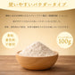 バナナパウダー 100g バナナ 粉末 スプレードライパウダー 南米産 バナナピューレ 2倍濃縮 キャベンディッシュ ヨーグルト スムージー ジュース お菓子作り 材料 ビタミンB カリウム マグネシウム 美容 健康