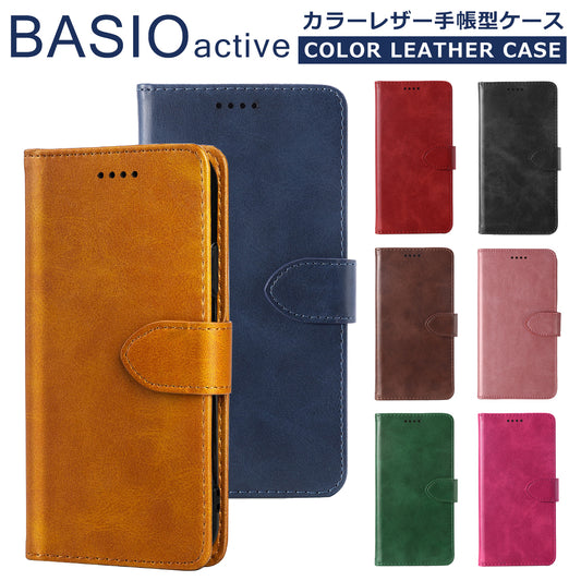 BASIO active 手帳型ケース BASIO active2 スマホケース カバー カラーブック au ベイシオ アクティブ SHG09 SHG12 シャープ 手帳 スマホカバー BASIO active SHG09 ベルト 留め具付き スタンド active2 SHG12