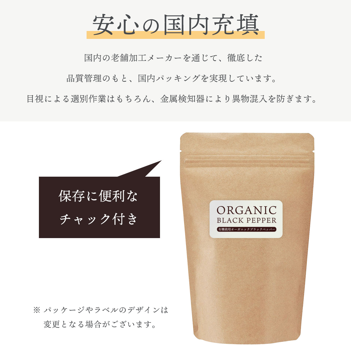 【有機JAS認証】オーガニック ブラックペッパー ホール 100g 最高級 スリランカ産 ブラックペパー ホール 有機 オーガニック 黒胡椒 黒こしょう 無農薬 スパイス 自然栽培