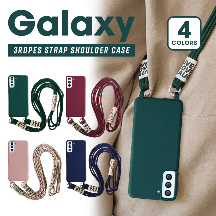 Galaxy S24 S23FE S23 ケース ショルダー トリプルロープストラップ TPU Galaxy S23 SCG19 SC-51 SM-S911C S24 SC-51E SCG25 SM-S921Q SCG24 スマホショルダー スマホケース 可愛い おしゃれ 紐 ロングストラップ スマホカバー ギャラクシー カジュアル プレゼント