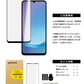 Galaxy A25 フィルム 全面保護 2.5D 強化ガラスフィルム SC-53F SCG33 SM-A253Z docomo au SoftBank Y!mobile 液晶保護フィルム フルカバー 光沢 保護フィルム