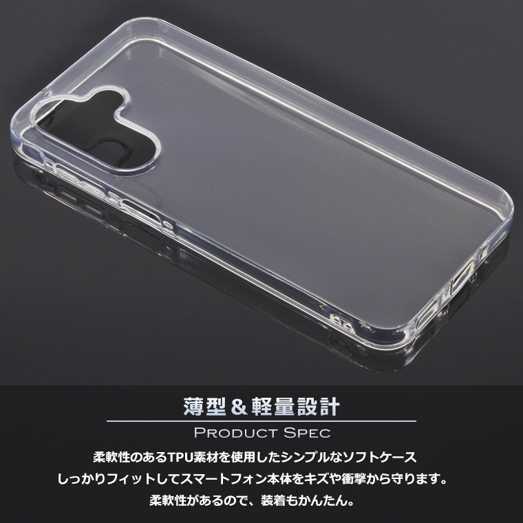 Galaxy A27 ケース ソフトケース カバー クリア TPU 透明 Galaxy A27 5G スマホケース スマホカバー ギャラクシーA27