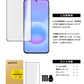 Galaxy A57 フィルム 全面保護 2.5D 強化ガラスフィルム Galaxy A57 5G SC-54G 液晶保護フィルム フルカバー 光沢 保護フィルム