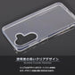 Galaxy A57 5G ケース ソフトケース カバー スーパークリア TPU 透明 Galaxy A57 5G SC-54G スマホケース スマホカバー ギャラクシーA57