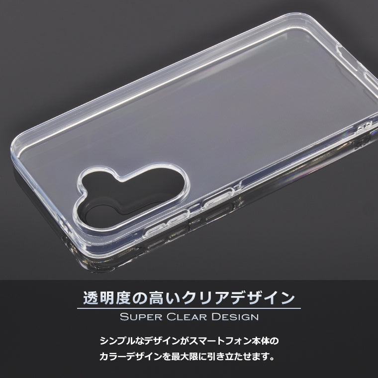 Galaxy A57 5G ケース ソフトケース カバー スーパークリア TPU 透明 Galaxy A57 5G SC-54G スマホケース スマホカバー ギャラクシーA57