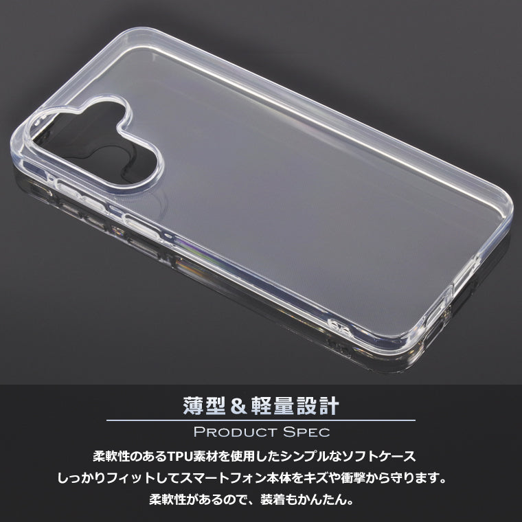 Galaxy A57 5G ケース ソフトケース カバー スーパークリア TPU 透明 Galaxy A57 5G SC-54G スマホケース スマホカバー ギャラクシーA57
