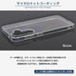 Galaxy A57 5G ケース ソフトケース カバー スーパークリア TPU 透明 Galaxy A57 5G SC-54G スマホケース スマホカバー ギャラクシーA57